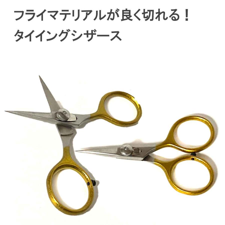 5のつく日｜クーポン+PayPay高還元】フライタイイング シザース