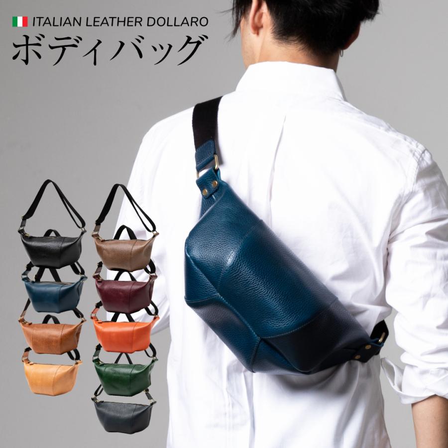 ART BROWN（アートブラウン） ボディバッグ メンズ 本革 日本製