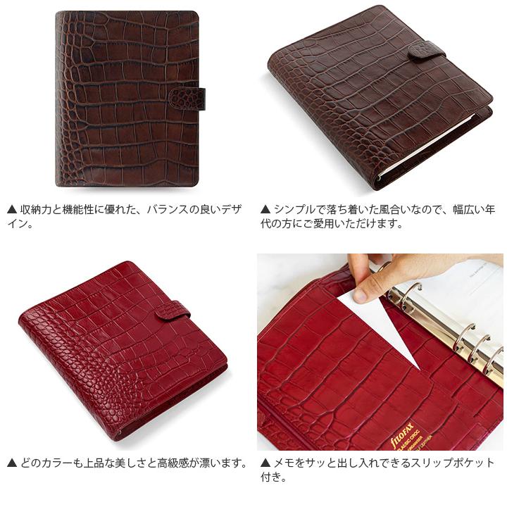 FILOFAX（ファイロファックス） システム手帳 A5サイズ クラシック