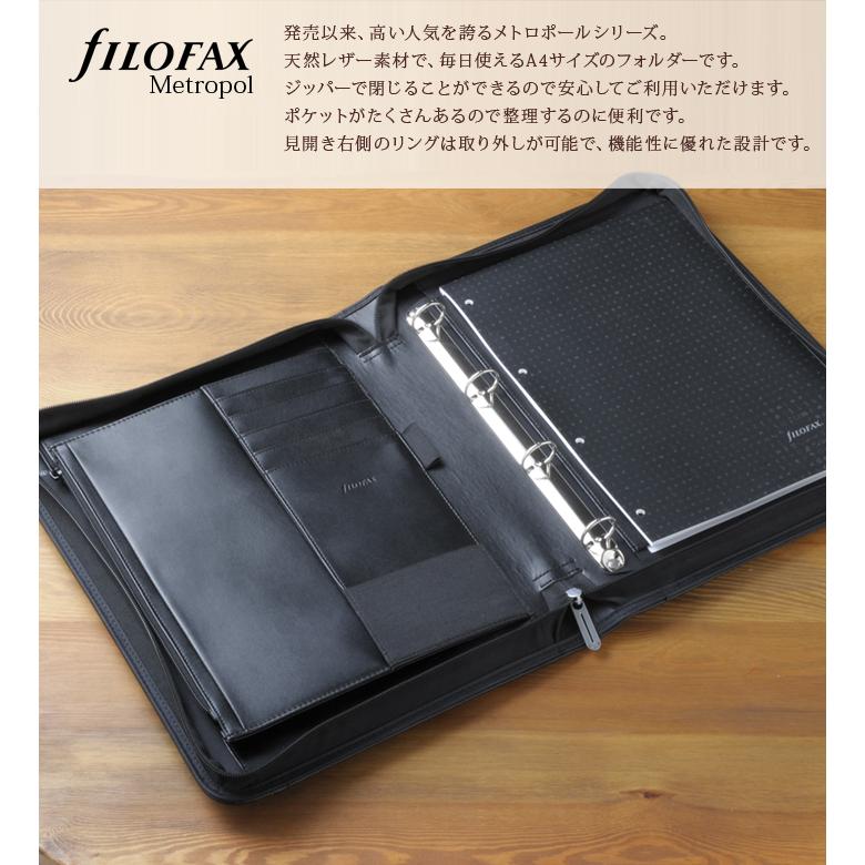 FILOFAX（ファイロファックス） システム手帳 多機能フォルダー A4