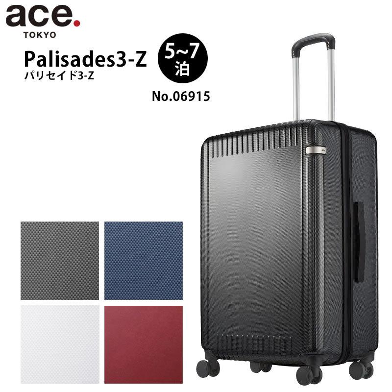 ace. エース パリセイド3-Z Palisades3-Z No.06915 74L : 地球の歩き方