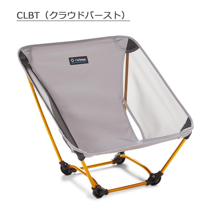 Helinox（ヘリノックス） グラウンドチェア 正規品 アウトドアチェア