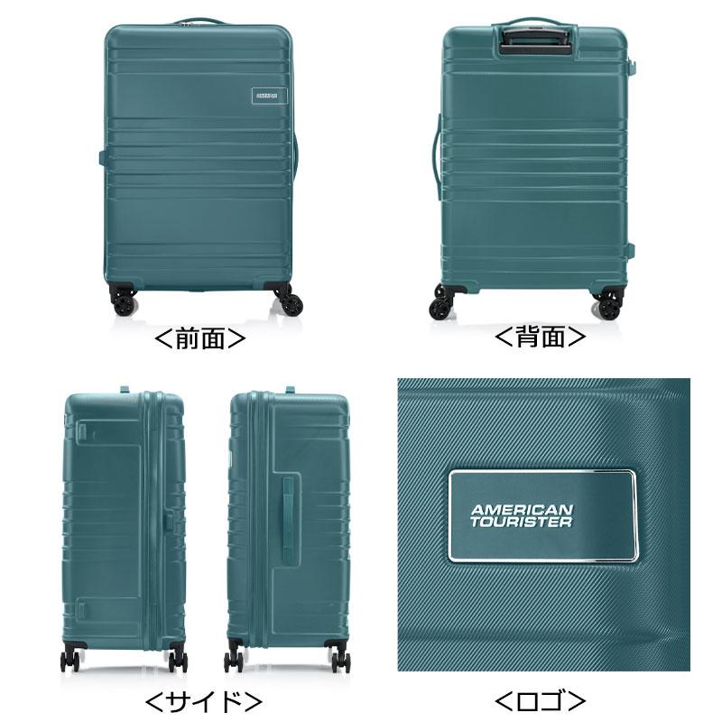 AMERICAN TOURISTER（アメリカンツーリスター） スーツケース スカイ
