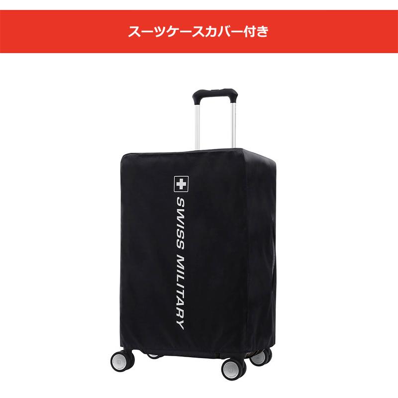 スイスミリタリー スーツケース シグナス Sサイズ 55cm スモールサイズ
