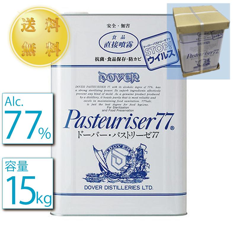 パストリーゼ77 ドーバーパストリーゼ77 15kg 一斗缶 送料無料