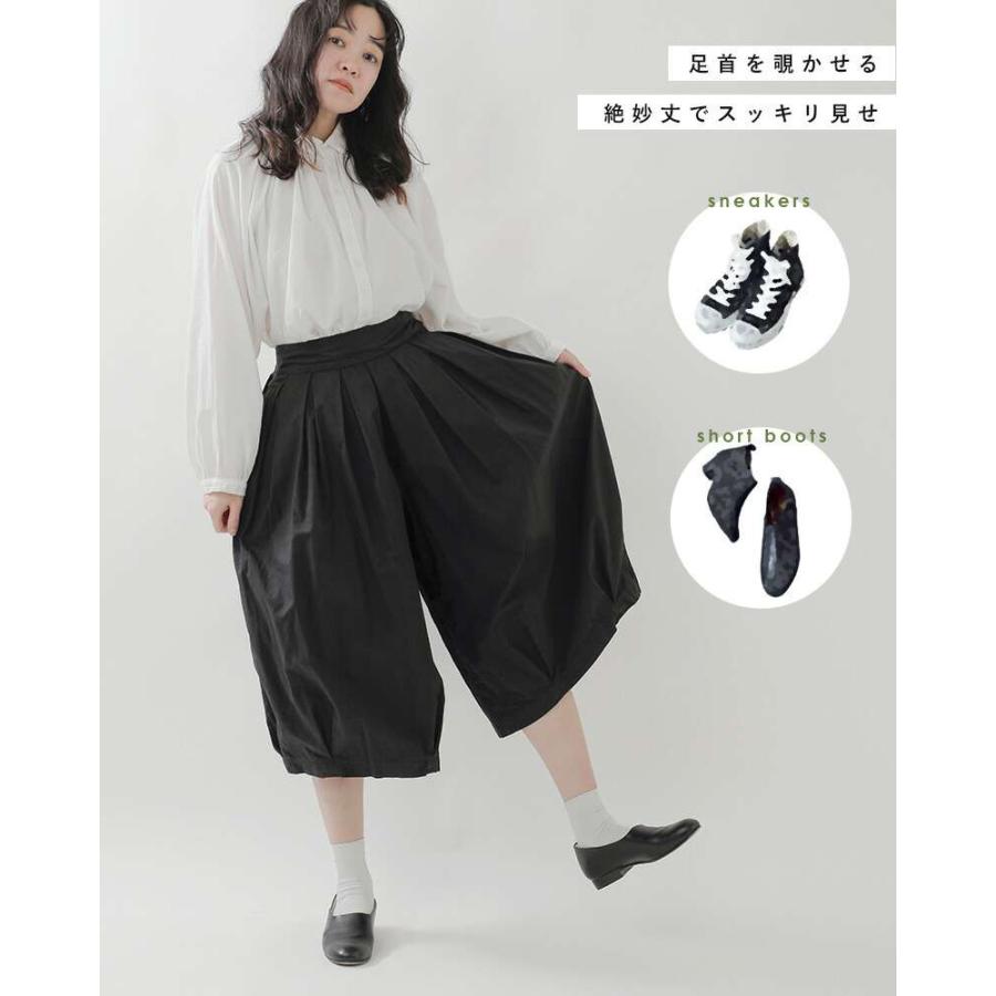 HARVESTY（ハーベスティ） コットン サーカス キュロット パンツ