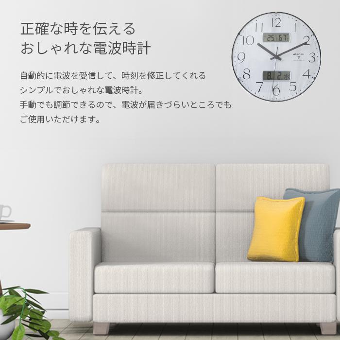 壁掛け電波時計 ホワイト 直径33cm FX-7135 デジタル アナログ 湿度
