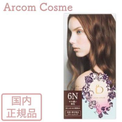 SHISEIDO（資生堂） ベネフィーク ヘアカラー 6N（やや濃い栗色