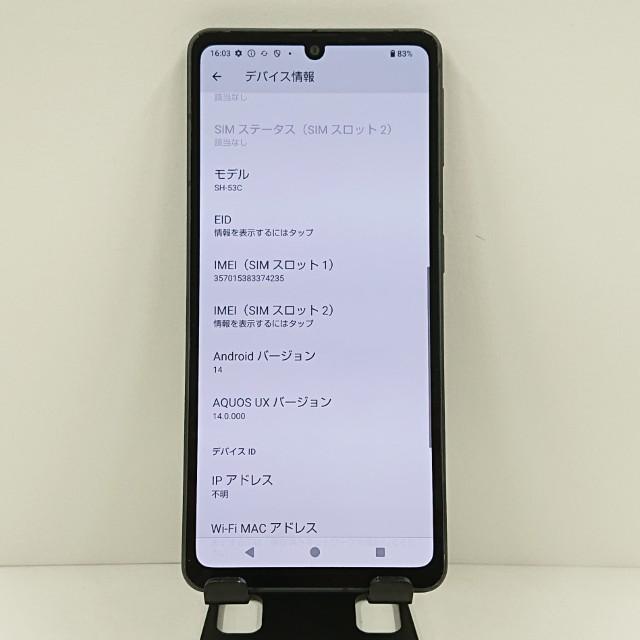 AQUOS sense7 SH-53C SIMフリー ブラック 送料無料 即決 本体 c13166