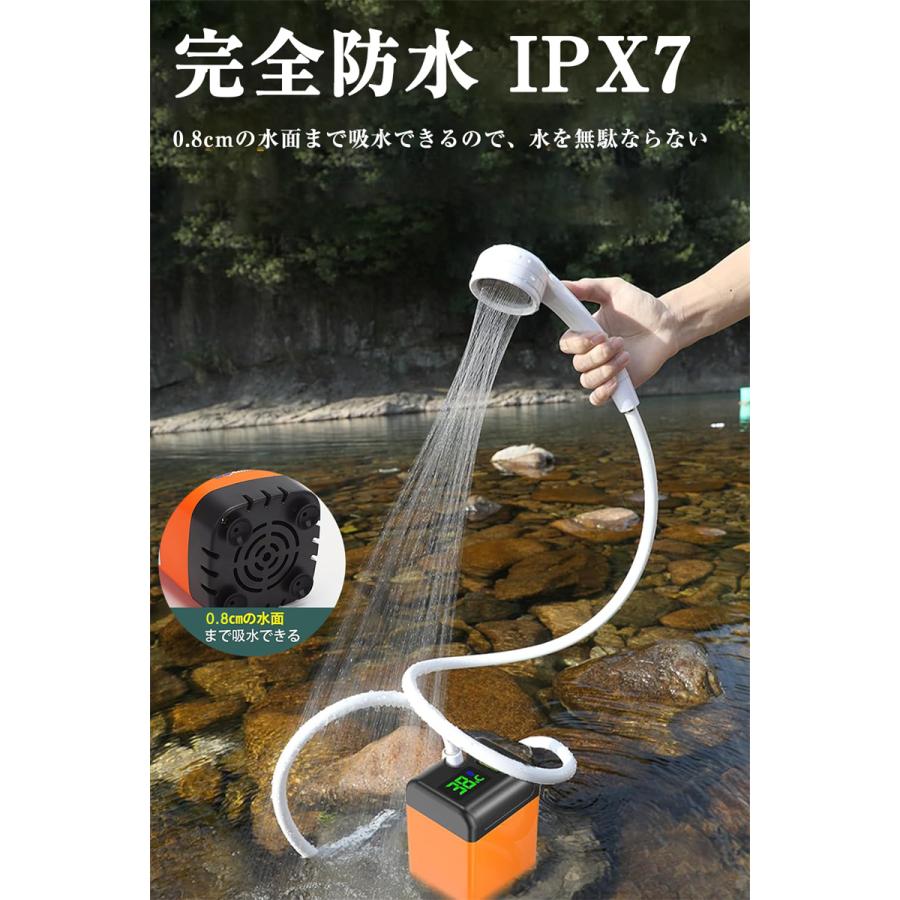 ポータブルシャワー温水 災害用 洗車 お風呂 電動 充電式 ポータブル