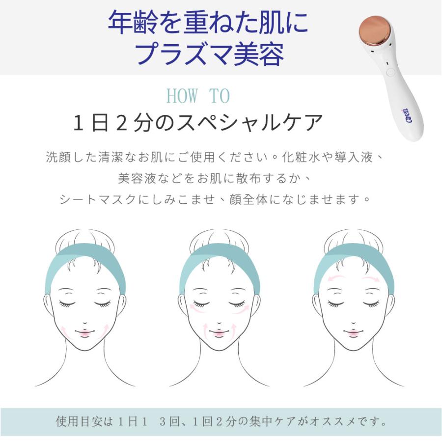Areti（アレティ） 毛穴吸引器 & 美顔器 レスキューセット スマホ連動