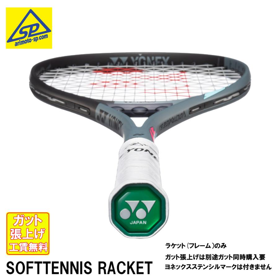 YONEX（ヨネックス） ソフトテニスラケット ボルトレイジ 5S VOLTRAGE