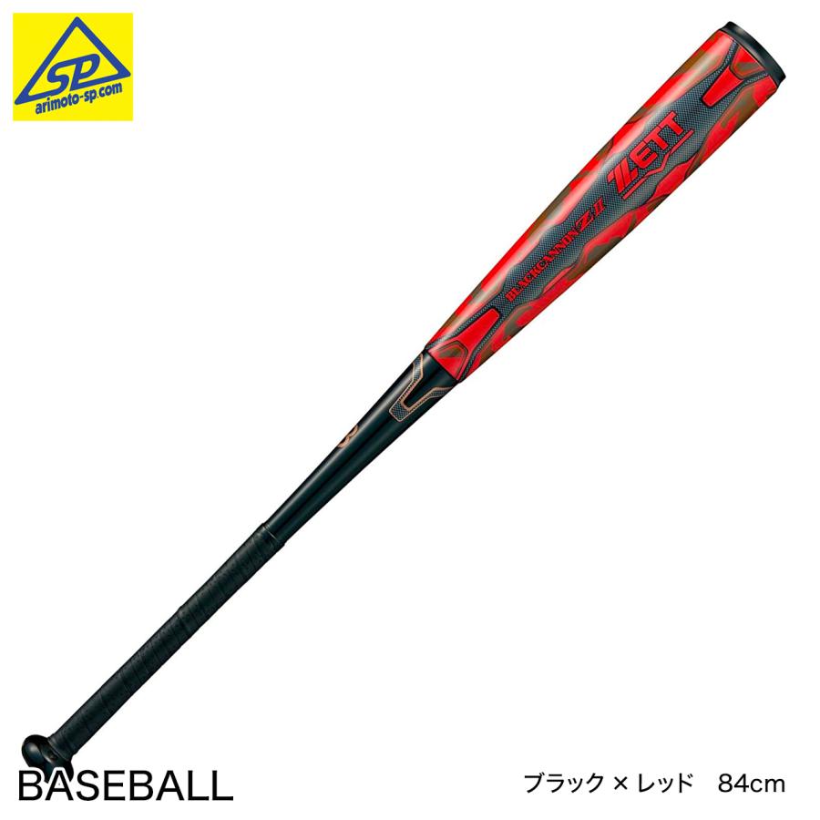 ゼット（ZETT） 軟式野球バット ブラックキャノンZ2 カーボンFRP製