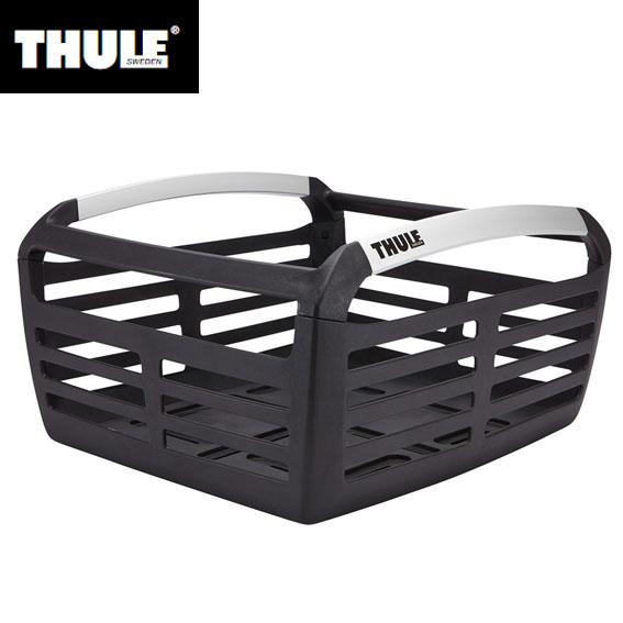 THULE（スーリー） Basket バスケット 前後両用かご 自転車 送料無料