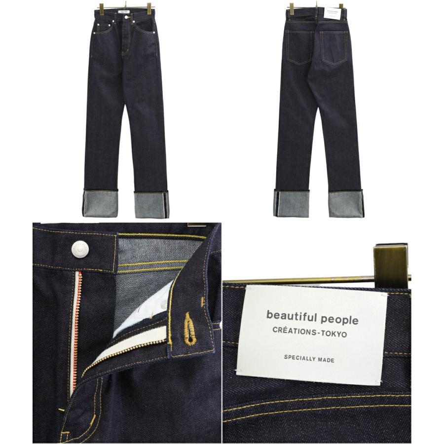 beautiful people（ビューティフルピープル） ： 【レディース