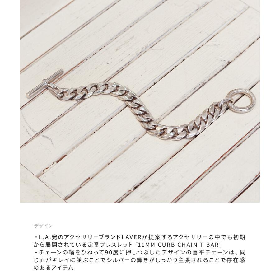 LAVER（ラバー） ： 11MM CURB CHAIN T BAR ： LAVER-NO-18 : ARKnets