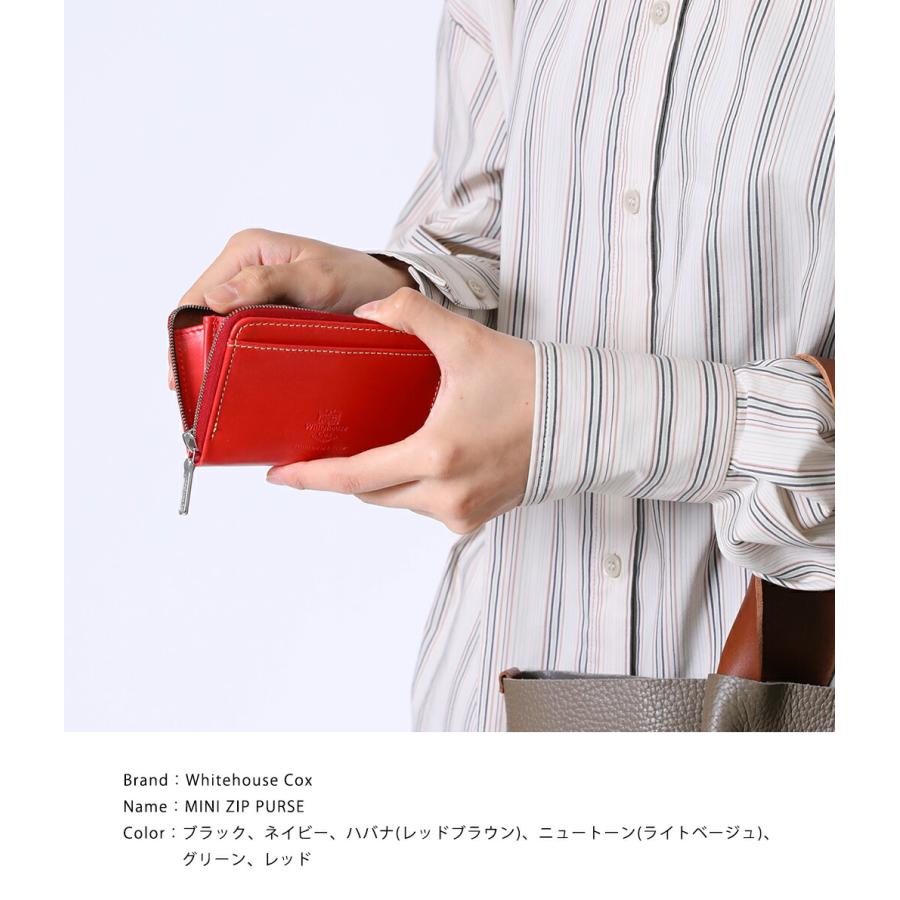 Whitehouse Cox（ホワイトハウスコックス） ： MINI ZIP PURSE / 全6色