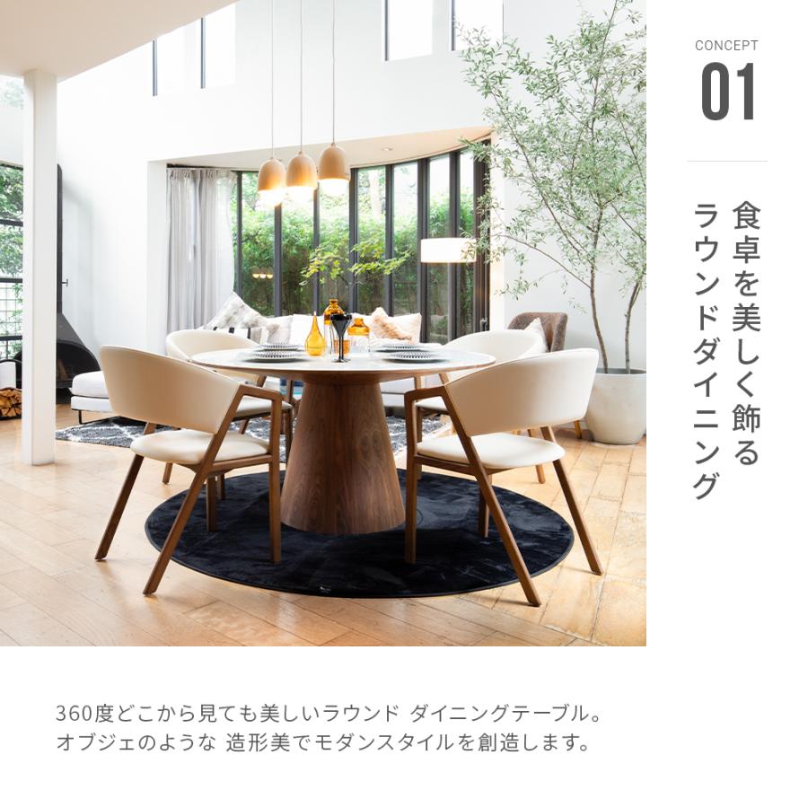 ARMONIA（アルモニア） ダイニングテーブル 円型 幅120cm コンパクト