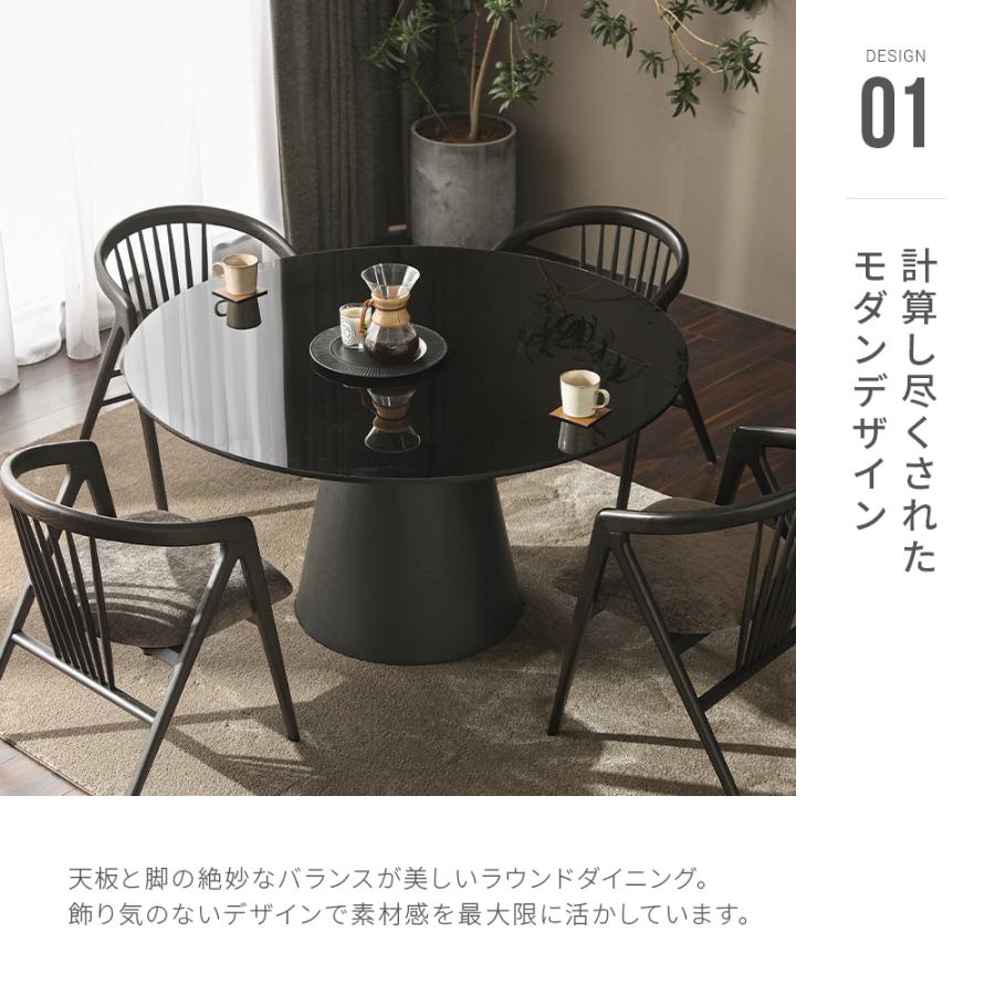 ARMONIA（アルモニア） ダイニングテーブル 円型 幅120cm コンパクト