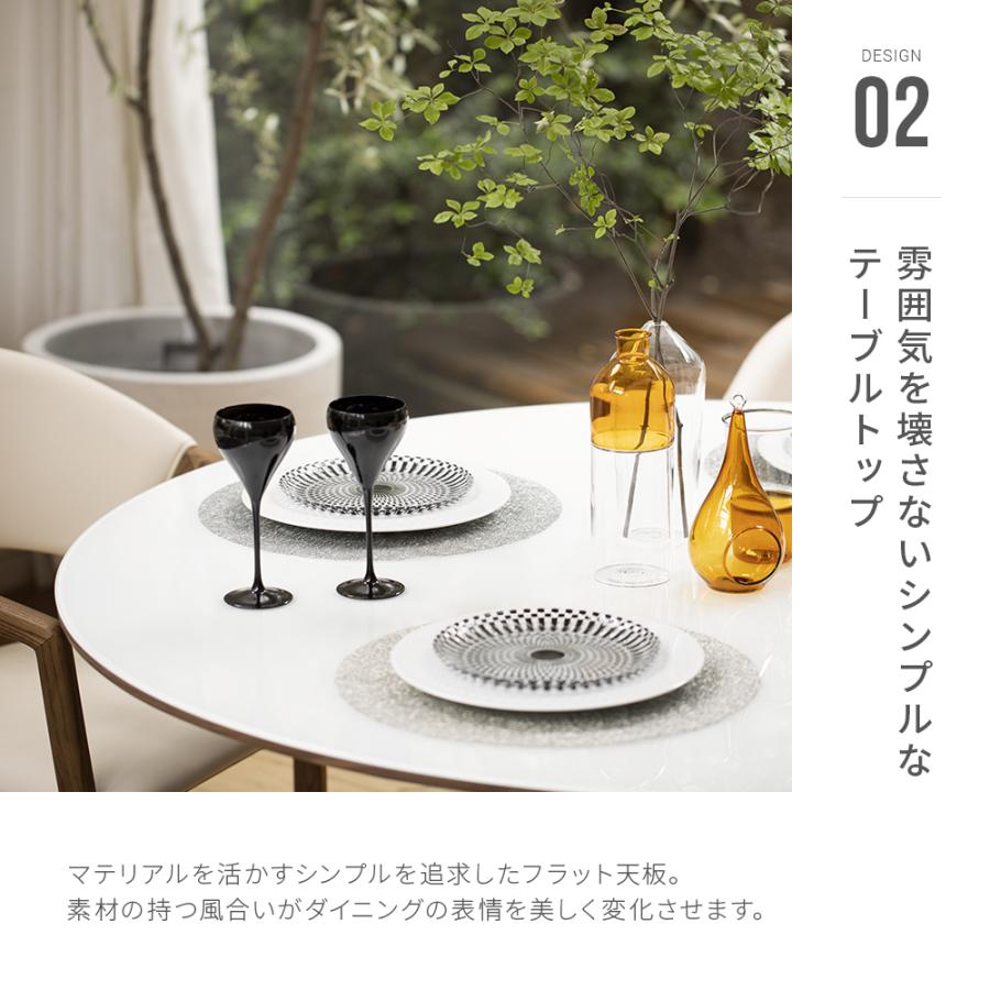 ARMONIA（アルモニア） ダイニングテーブル 円型 幅120cm コンパクト