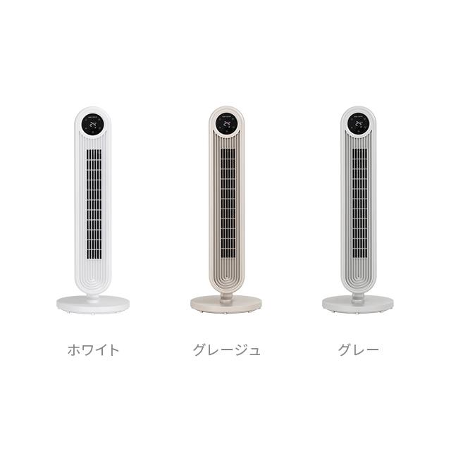 タワーファン 扇風機 サーキュレーター おしゃれ スリム タワー dc