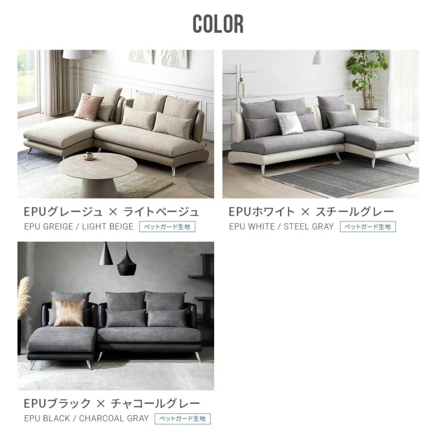 ARMONIA（アルモニア） ソファー ソファ 3人掛け カウチソファー