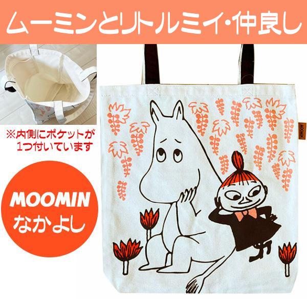 MOOMIN（ムーミン） トートバッグ グッズ リトルミイ ニョロニョロ