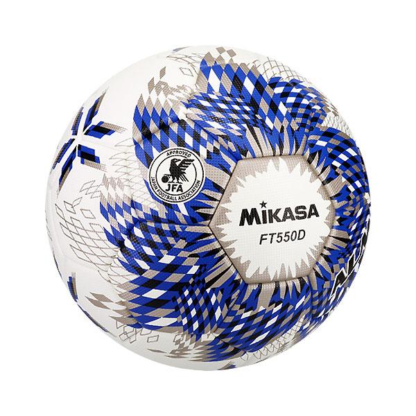 MIKASA（ミカサ） FT550D BLBS サッカー ボール 国際公認球/検定球