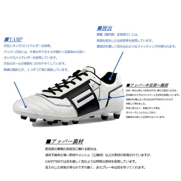 Capitten（キャピテン） CAPM10102 WHT/BLK サッカー スパイク