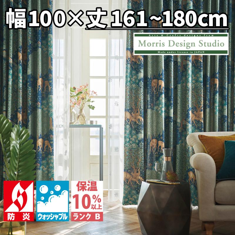 川島織物セルコン ウィリアム・モリス ザ・ブルック The Brook MM5901