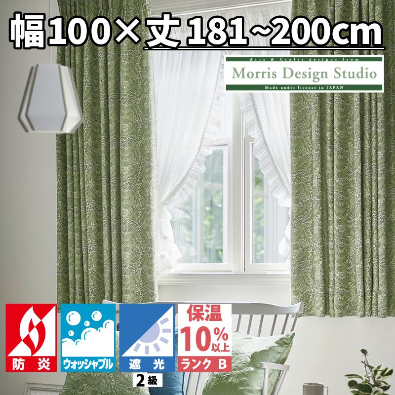 川島織物セルコン ウィリアム・モリス ラークスパア Larkspur MM5905