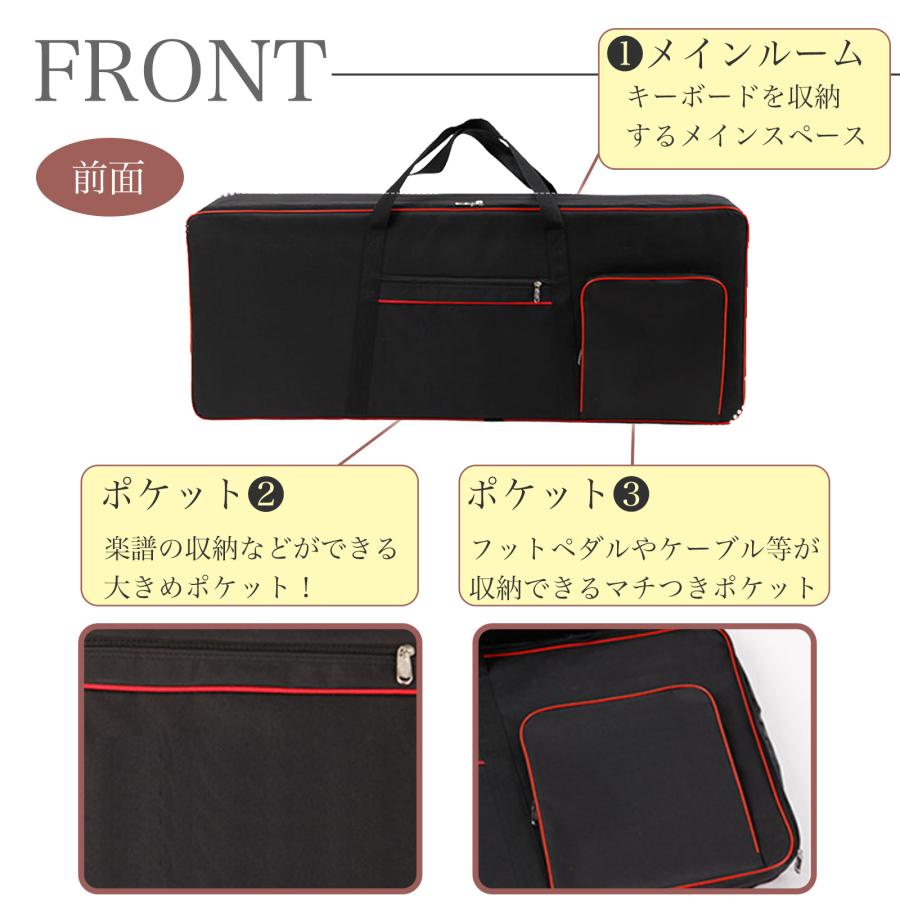 キーボードケース 61鍵 送料無料 キーボード 楽器ケース カバン ケース