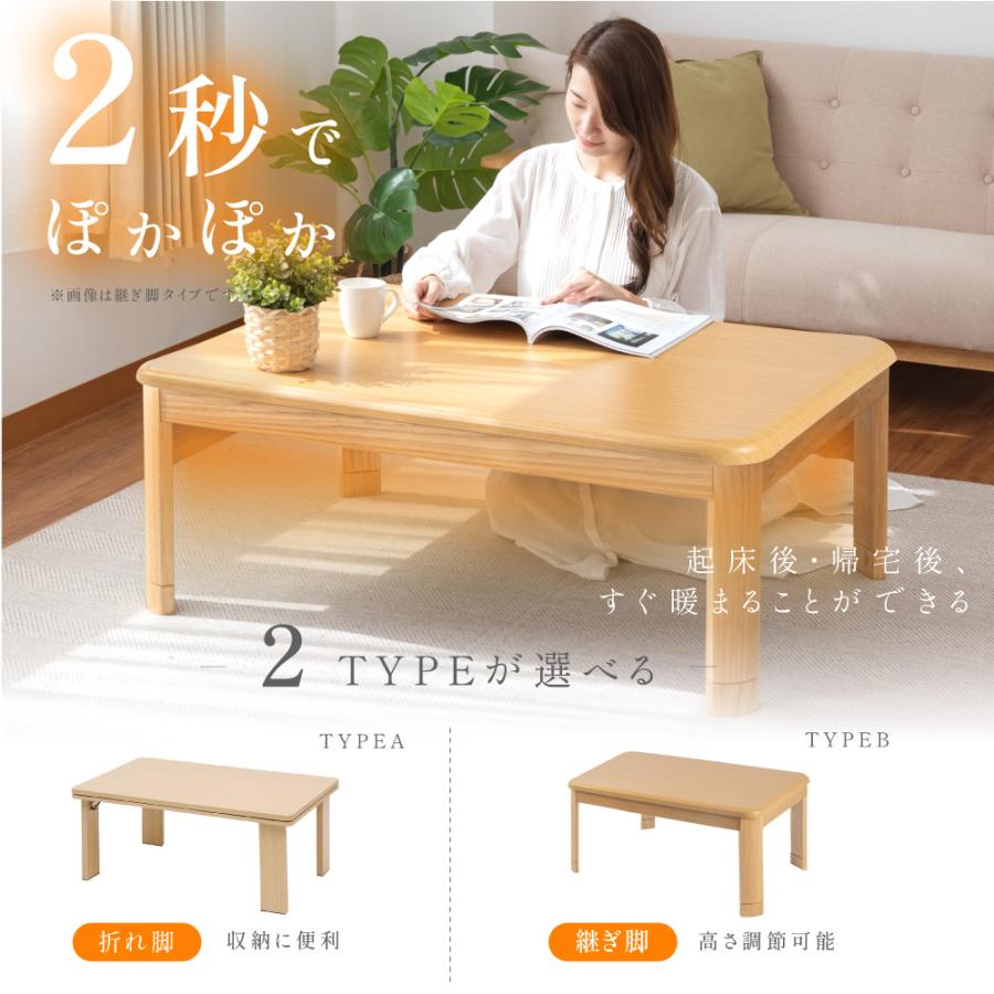 こたつ ハイタイプ 日本メーカー製 こたつテーブル 120×80 元スイッチ