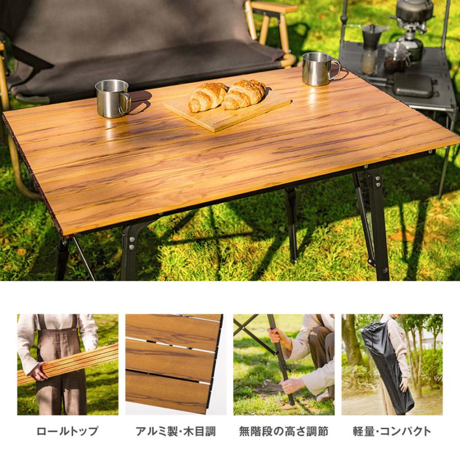 アウトドアテーブル キャンプ ロールテーブル SouthLight 軽量 ロール