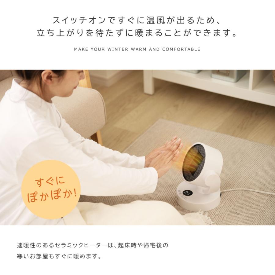 セラミックファンヒーター 電気ストーブ 暖房 送風 速暖 コンパクト 3
