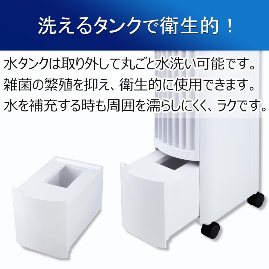 冷風機 冷風扇 冷風扇風機 スポットクーラー 家庭用 抗菌O2 nano