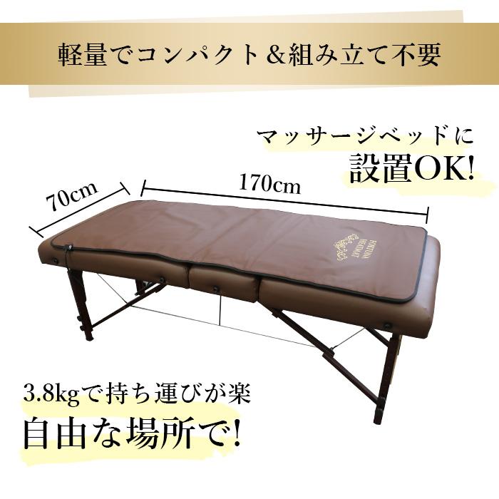 岩盤浴ヒートマット FORTUNA HEAT STONE SPA MAT : アステックYahoo