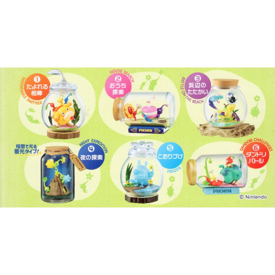 リーメント ピクミン テラリウムコレクション2 BOX : 玩具と文具