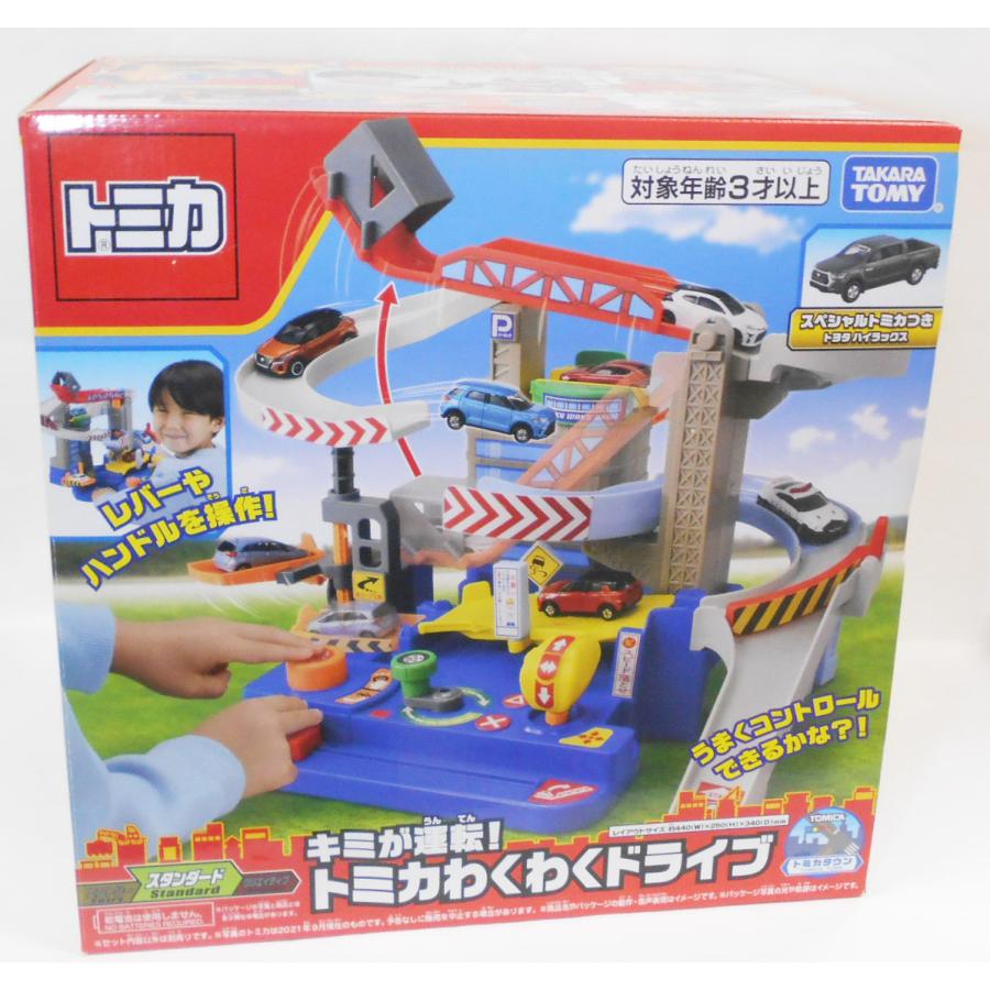 トミカワールド トミカタウン キミが運転！ トミカわくわくドライブ
