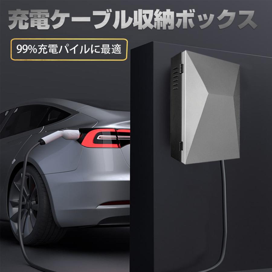 66*45*25cm」EV・PHEV用 充電ケーブル コンセント 収納ボックス 電気