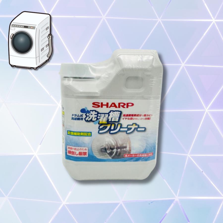 SHARP（シャープ） ES-CD 洗濯槽クリーナー ドラム式洗濯機用 750ml