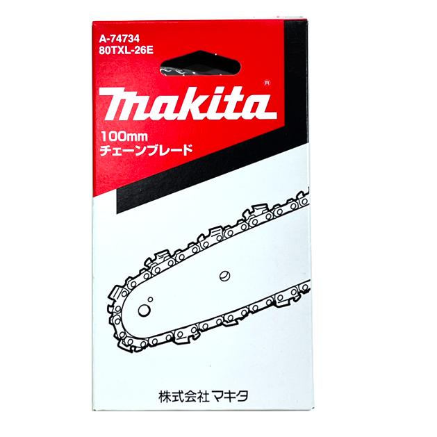 マキタ（makita） 100mm チェーン刃 A-74734 80TXL-26E 替刃 純正
