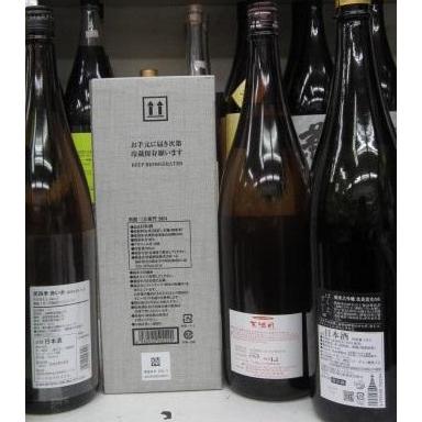 黒龍 黒龍酒造 二左衛門（にざえもん）(720ml 定価16500円（税込み