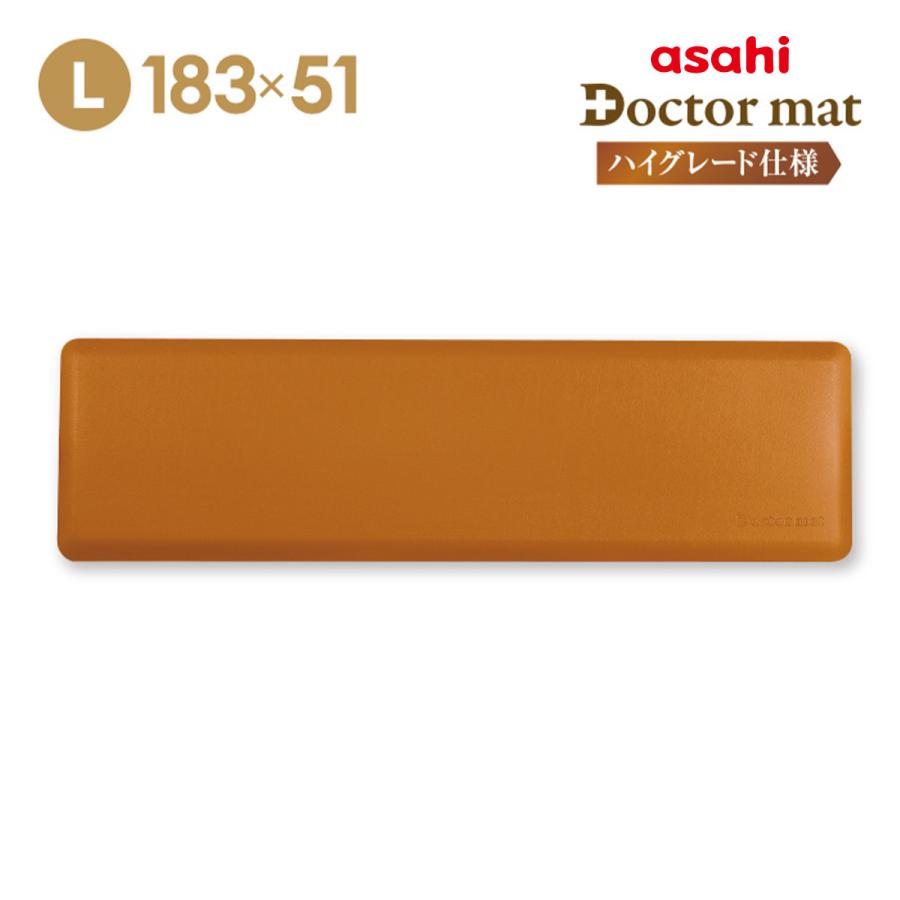 アサヒ軽金属 キッチンマット 厚手 マット Lサイズ 抗菌 防水 防油