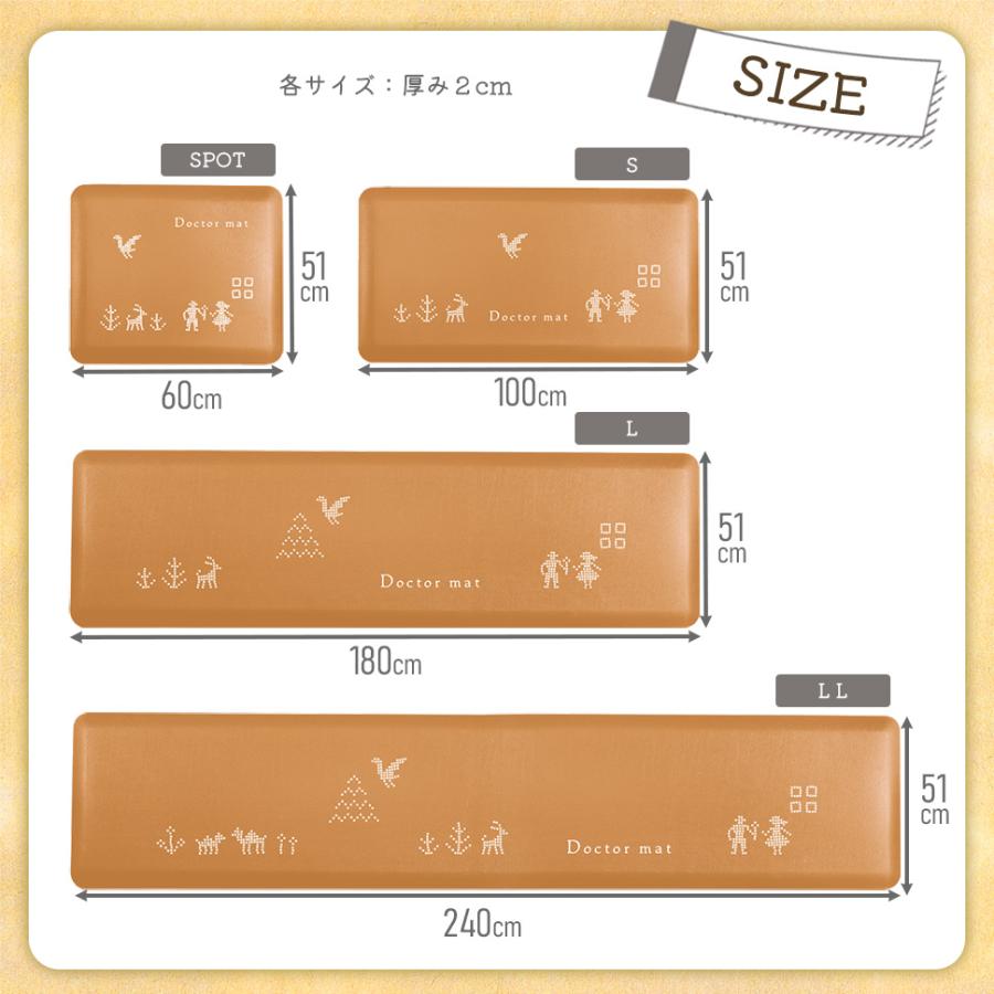 アサヒ軽金属 ドクターマット雲 Lサイズ マット キッチンマット 拭ける