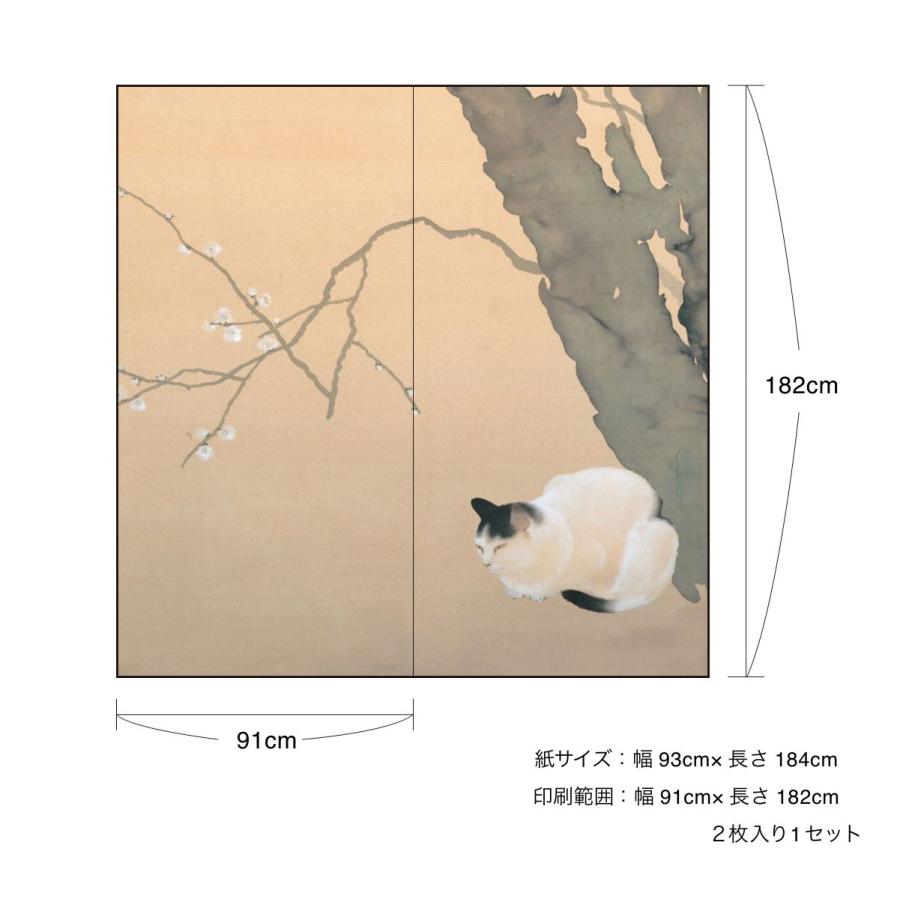 アサヒペン ふすま紙 アニマル デザイン 襖紙 猫の巻 菱田春草 猫梅