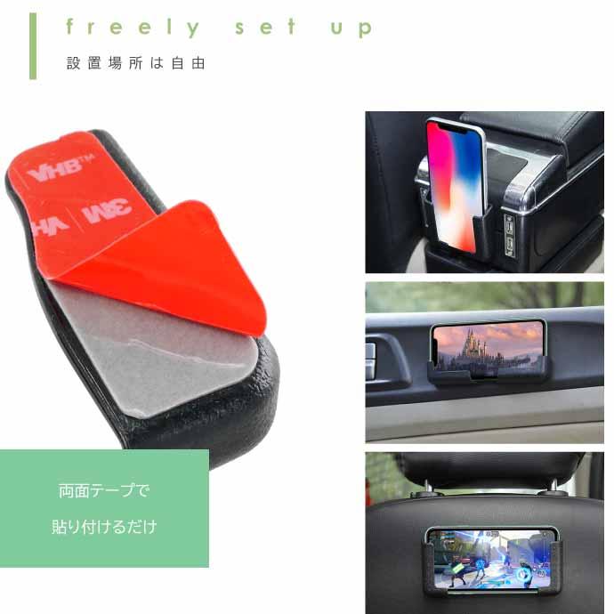 スマホホルダー 車載 スマホスタンド 両面テープ貼り付け式 縦 横