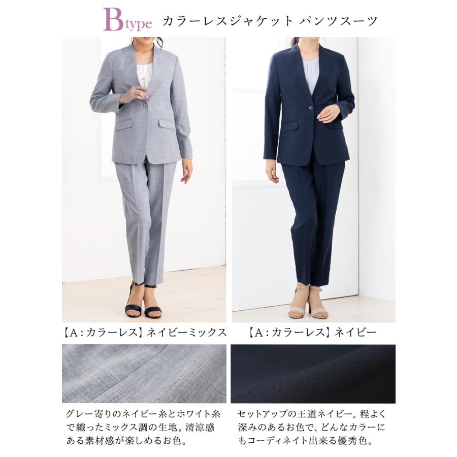 AddRouge（アッドルージュ） スーツ レディース パンツスーツ 春 夏