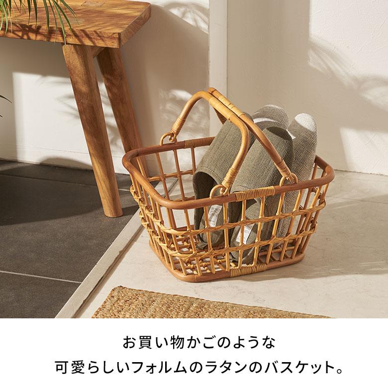 バスケット かご Sサイズ ラタン 籐 ハンドル 付 約 幅 36cm 収納 衣類