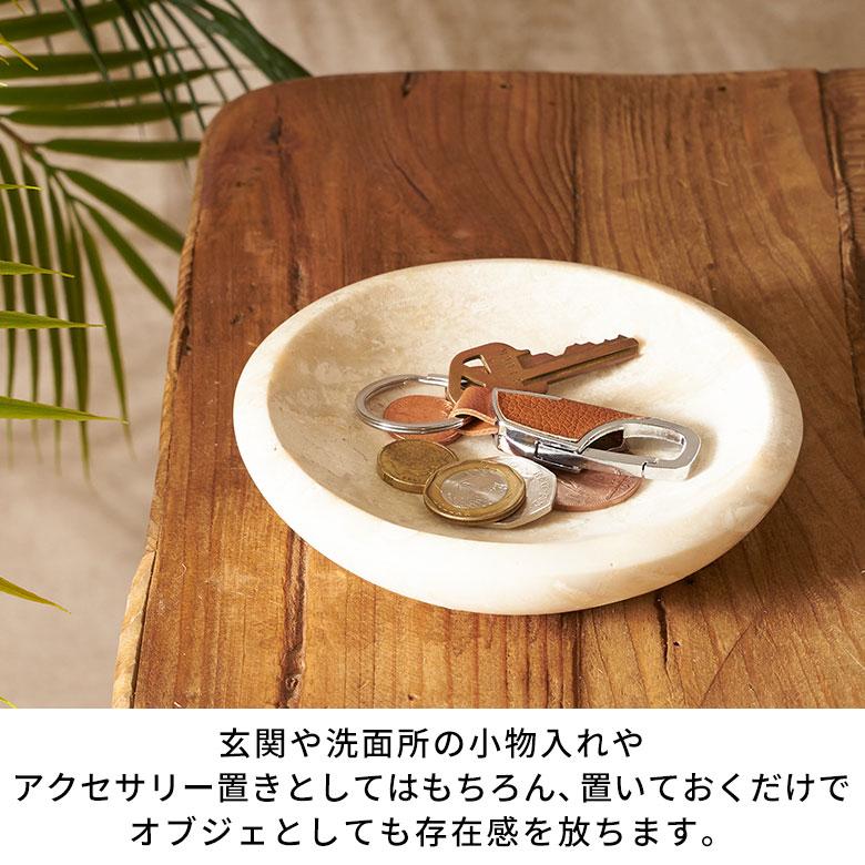 トレー 大理石 トレイ アクセサリー 収納 鍵置き トレイおしゃれ